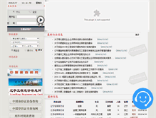 Tablet Screenshot of guakao123.com